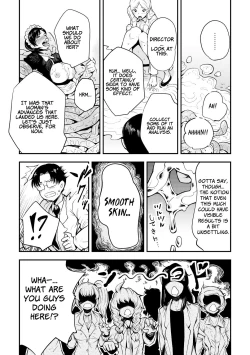 Page 48 of Odoru! Shokushu Kenkyuujo | Dance! Tentacle Research Institute