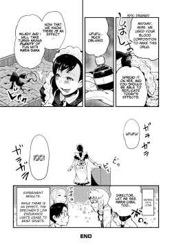 Page 52 of Odoru! Shokushu Kenkyuujo | Dance! Tentacle Research Institute