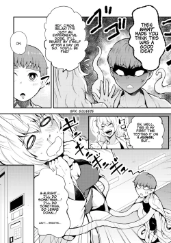 Page 55 of Odoru! Shokushu Kenkyuujo | Dance! Tentacle Research Institute
