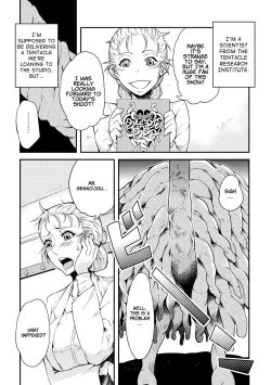 Page 94 of Odoru! Shokushu Kenkyuujo | Dance! Tentacle Research Institute