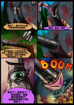 Page 14 of 克烈与菲奥娜the feeder