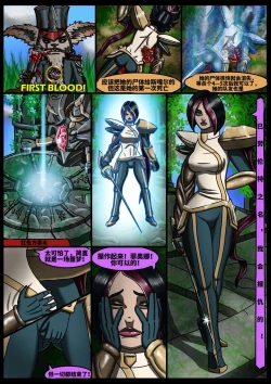 Page 15 of 克烈与菲奥娜the feeder