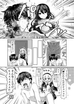 Page 18 of xx ni Natta Hi