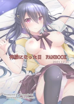 Page 25 of xx ni Natta Hi