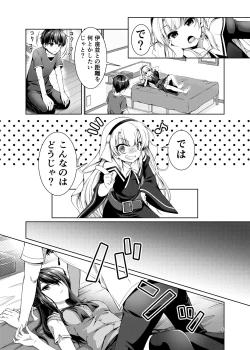 Page 3 of xx ni Natta Hi