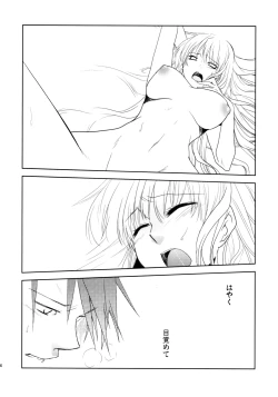 Page 32 of DOUBLE FANTASY