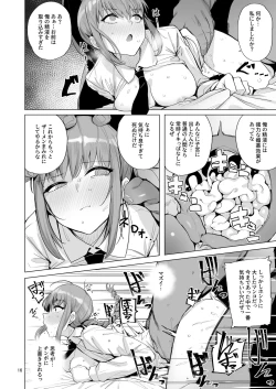 Page 17 of Makima VS Chinpo no Akuma