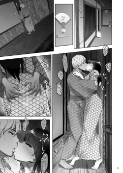 Page 8 of Iemoto no Uwaki ga Honki ni Natta Hi Zenpen