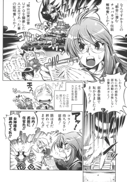 Page 128 of INCREMENT RO