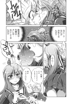 Page 133 of INCREMENT RO