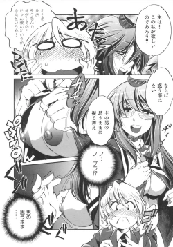 Page 134 of INCREMENT RO