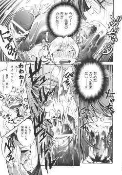 Page 137 of INCREMENT RO