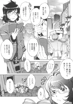 Page 171 of INCREMENT RO