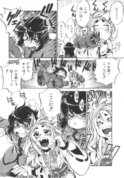 Page 174 of INCREMENT RO