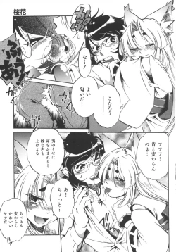 Page 179 of INCREMENT RO