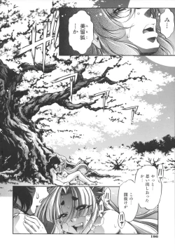 Page 188 of INCREMENT RO