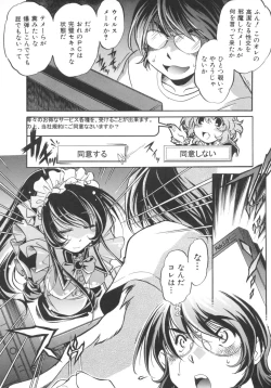 Page 35 of INCREMENT RO