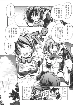 Page 37 of INCREMENT RO