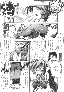 Page 38 of INCREMENT RO