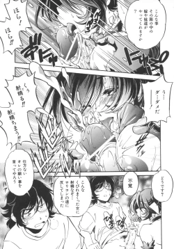 Page 45 of INCREMENT RO