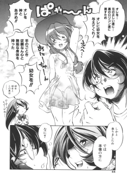 Page 46 of INCREMENT RO