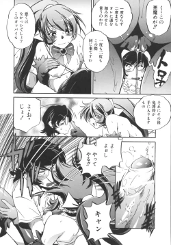 Page 48 of INCREMENT RO