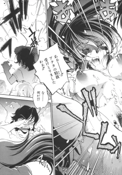 Page 57 of INCREMENT RO