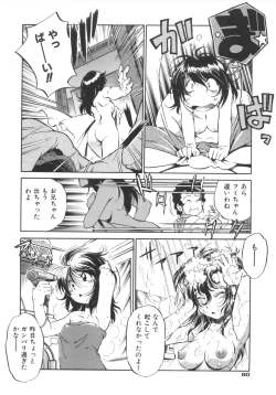 Page 62 of INCREMENT RO