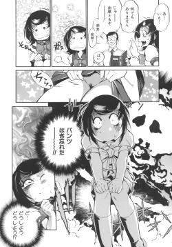 Page 65 of INCREMENT RO