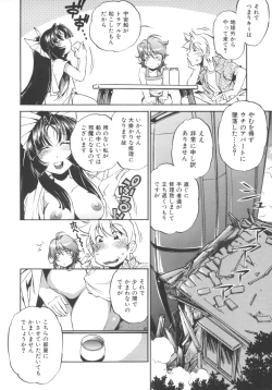 Page 92 of INCREMENT RO