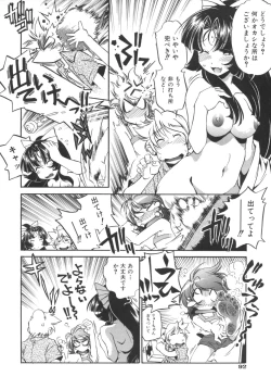 Page 94 of INCREMENT RO