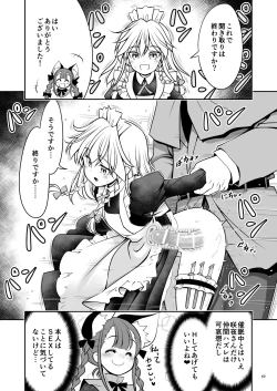 Page 62 of Sukebe wa Nakama da Gensoukyou