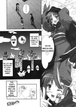 Page 20 of Sogetsuka