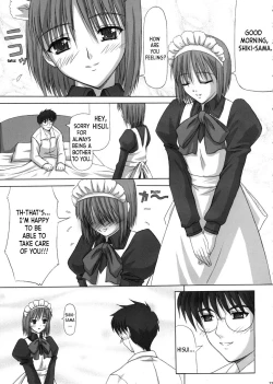 Page 22 of Sogetsuka