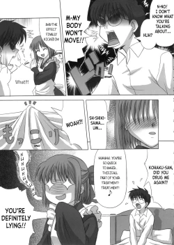 Page 26 of Sogetsuka