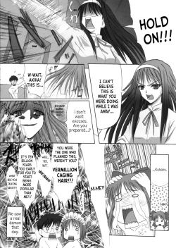 Page 37 of Sogetsuka