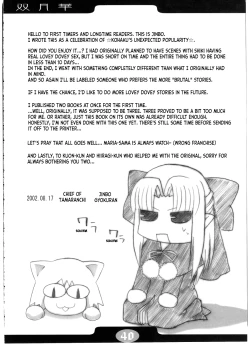 Page 39 of Sogetsuka