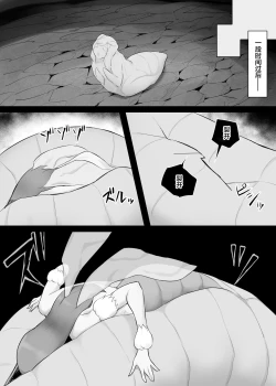 Page 28 of Jingai Lez Rape - Queen Bee Hen