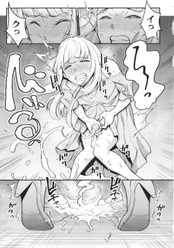 Page 107 of Anata no Mama ni Naritakute