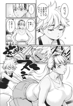 Page 126 of Anata no Mama ni Naritakute