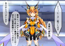 Page 102 of Seirei Senki Arian Lord Chapter 01: Homura Anzu