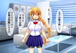 Page 111 of Seirei Senki Arian Lord Chapter 01: Homura Anzu