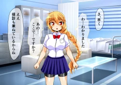 Page 112 of Seirei Senki Arian Lord Chapter 01: Homura Anzu