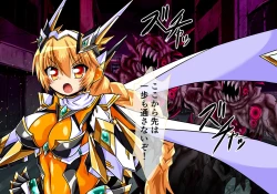 Page 12 of Seirei Senki Arian Lord Chapter 01: Homura Anzu