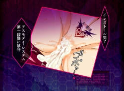 Page 131 of Seirei Senki Arian Lord Chapter 01: Homura Anzu