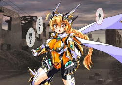 Page 138 of Seirei Senki Arian Lord Chapter 01: Homura Anzu