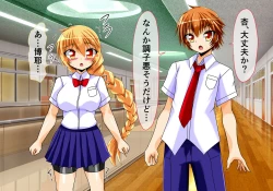 Page 177 of Seirei Senki Arian Lord Chapter 01: Homura Anzu