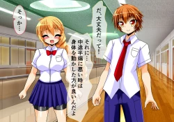 Page 179 of Seirei Senki Arian Lord Chapter 01: Homura Anzu