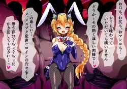 Page 197 of Seirei Senki Arian Lord Chapter 01: Homura Anzu