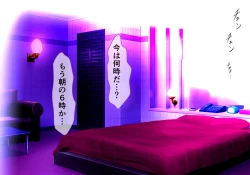 Page 233 of Seirei Senki Arian Lord Chapter 01: Homura Anzu